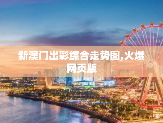信息资讯 第495页