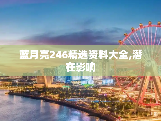 生活百科 第666页