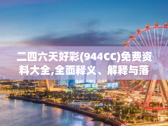 经验科普 第659页