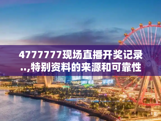 经验科普 第630页