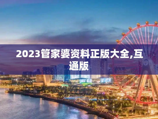 生活百科 第632页