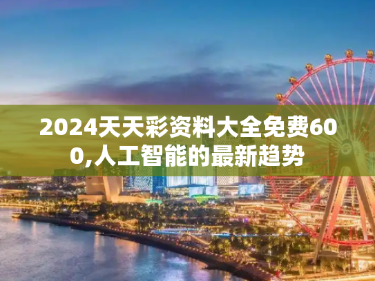 经验科普 第604页