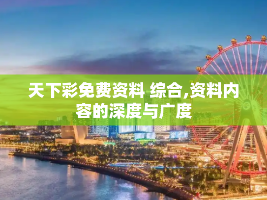 生活百科 第602页