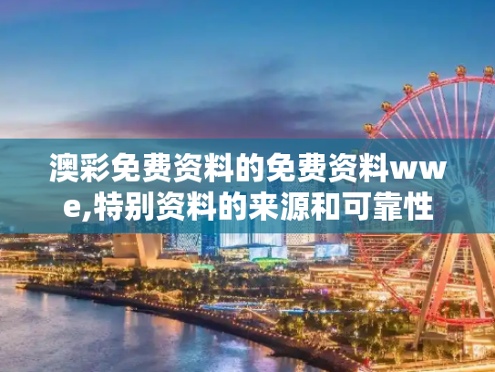 生活百科 第587页