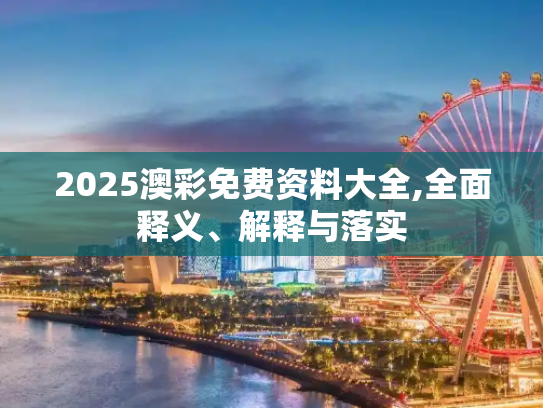 生活百科 第582页