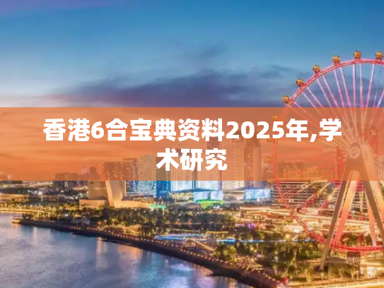 生活百科 第579页