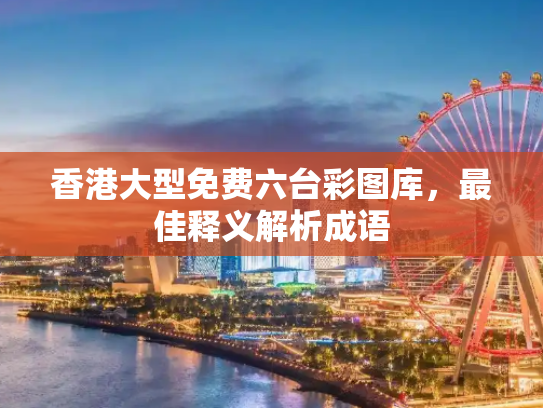 生活百科 第569页