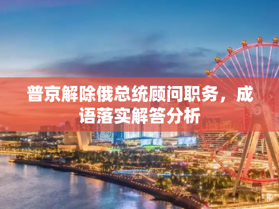 信息资讯 第351页