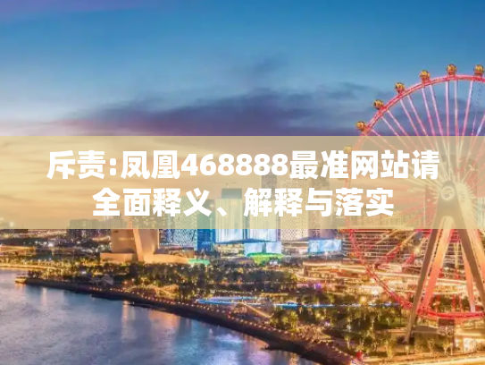信息资讯 第277页